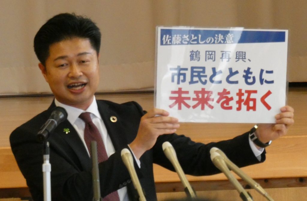 佐藤  トヨタ・佐藤社長】国際情勢変化に“供給力保つ取り組みを”｜TBS NEWS